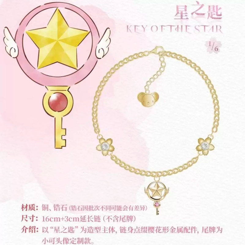 Genuine BOXFUN Cardcaptor Saku - Jewelry Y Watches recension och pris