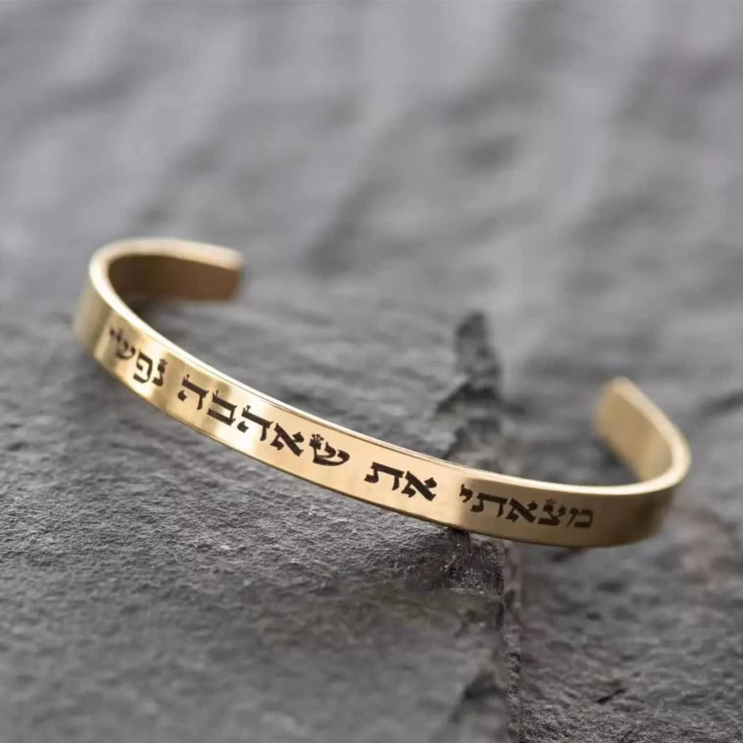 Custom Engraved Hebrew Prayer  - Cuff Bangle Bracelet recension och pris