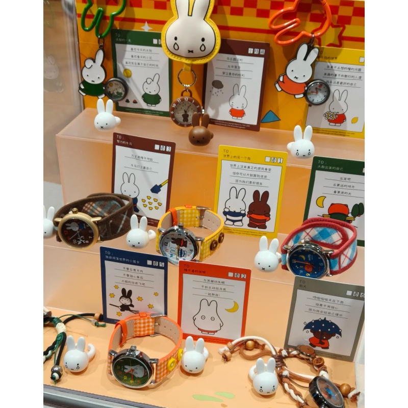 New Genuine Miffy Blind Box Wr - Jewelry Y Watches recension och pris