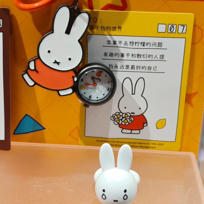 New Genuine Miffy Blind Box Wr - Jewelry Y Watches recension och pris