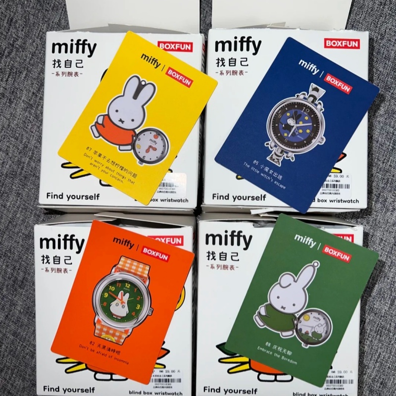 New Genuine Miffy Blind Box Wr - Jewelry Y Watches recension och pris