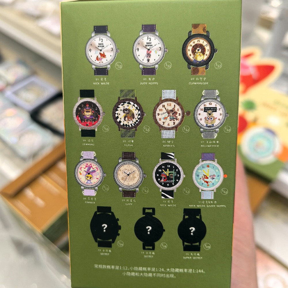 Disney Zootopia Series Blind B - Jewelry Y Watches recension och pris