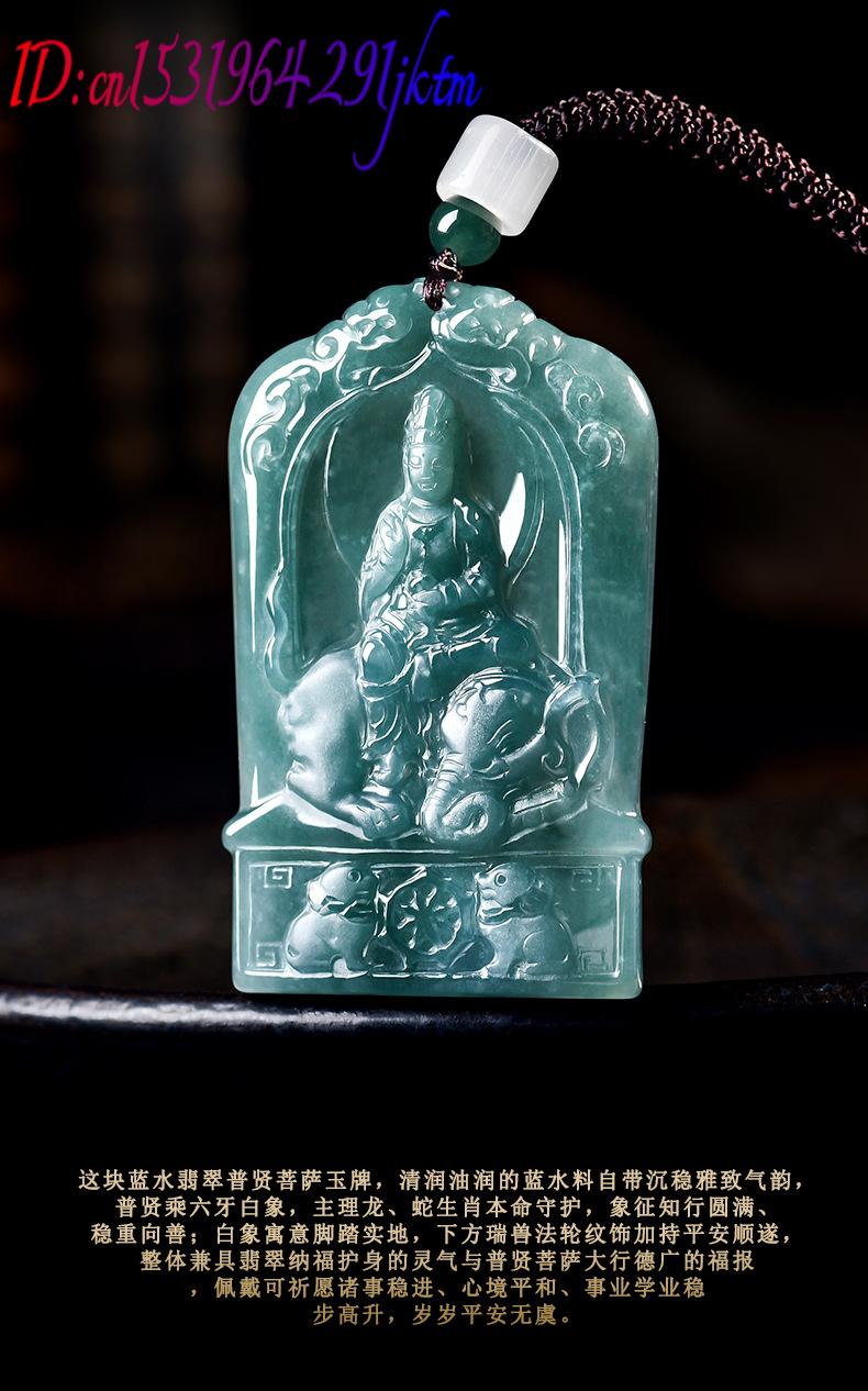 Natural Burmese Jadeite Guanyi - Jewelry & Watches Store recension och pris